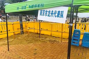沧州雄狮赞助商足浴店此前宣布赢球当晚88折，猜中比分进球者免单